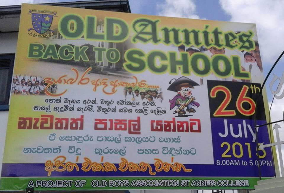 Annites Back To School Banner
