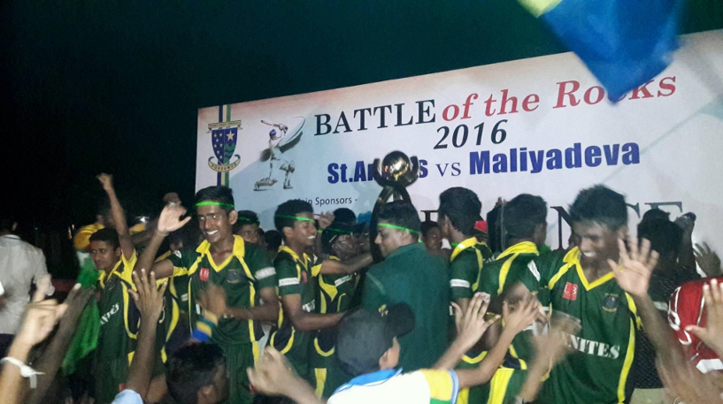 St. Anne's College team after winning the Batle of the Rocks Limited Over Encounter
